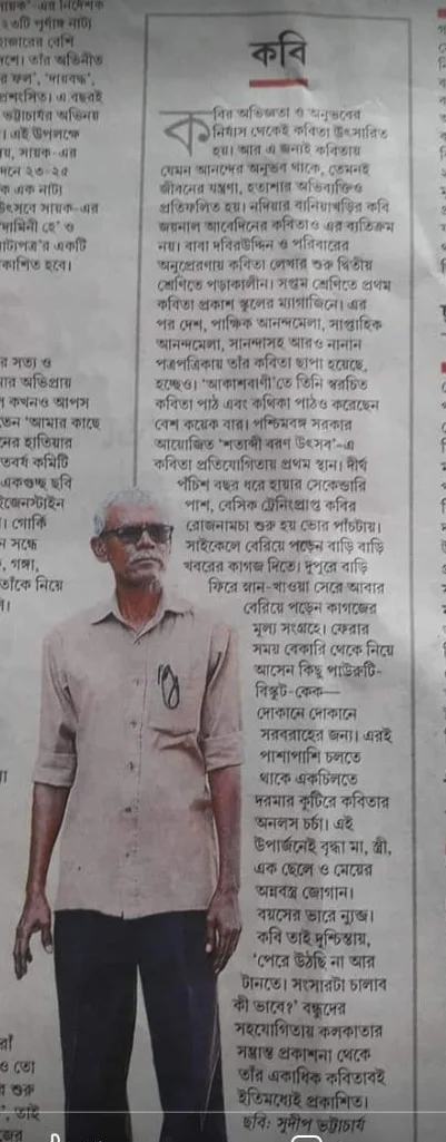 'সাধারণের মধ্যেও ছিলেন অনন্য, বাড়ির উপার্জনে অন্য বাড়িতে বাসন ধোয়ারও কাজ করতে হয়েছে', মায়ের কঠিন সংগ্রামের স্মৃতিচারণায় প্রধানমন্ত্রী