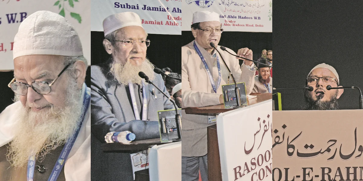 নবী সা.-এর পয়গামকে সকলের মধ্যে তুলে ধরতে হবে... মহাজাতি সদনে রাসূল-ই-রহমত কনফারেন্সে বিশিষ্টরা