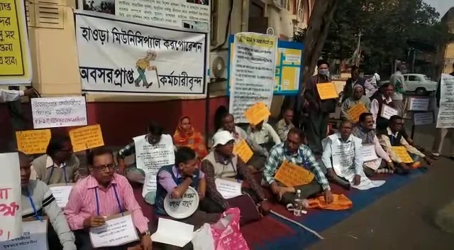 পেনশন না পেয়ে হাওড়া পুরসভায় বিক্ষোভ অবসরপ্রাপ্ত সরকারি কর্মচারীদের