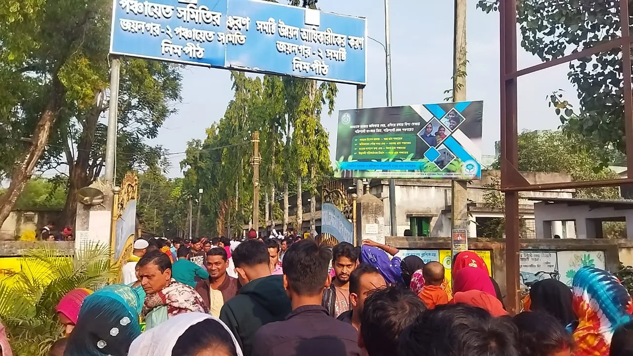 বাংলা আবাস যোজনার ফর্ম জমা দেওয়া হল  নিমপীঠ বিডিও অফিসে