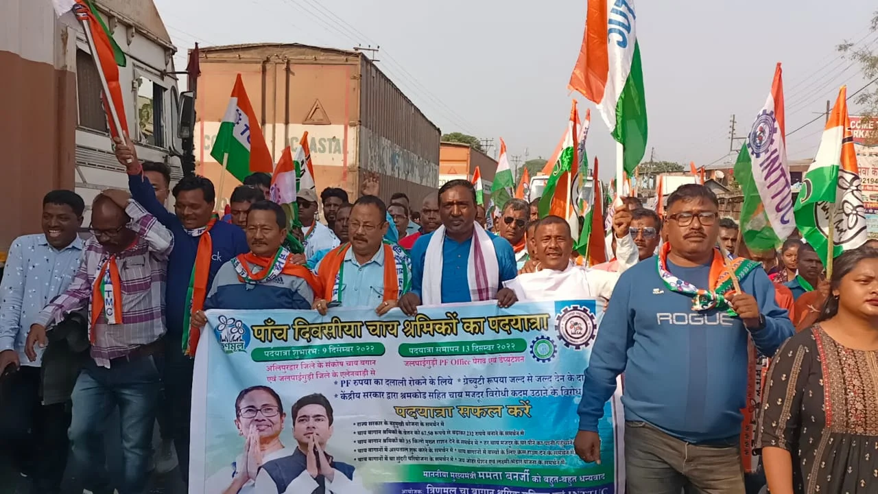 বাগানের শ্রমিকদের প্রফিডেণ্ট ফান্ড  সহ অবসরকালীন পাওনা নিয়ে অসন্তোষ,চারদিন ধরে চলছে র‍্যালি,