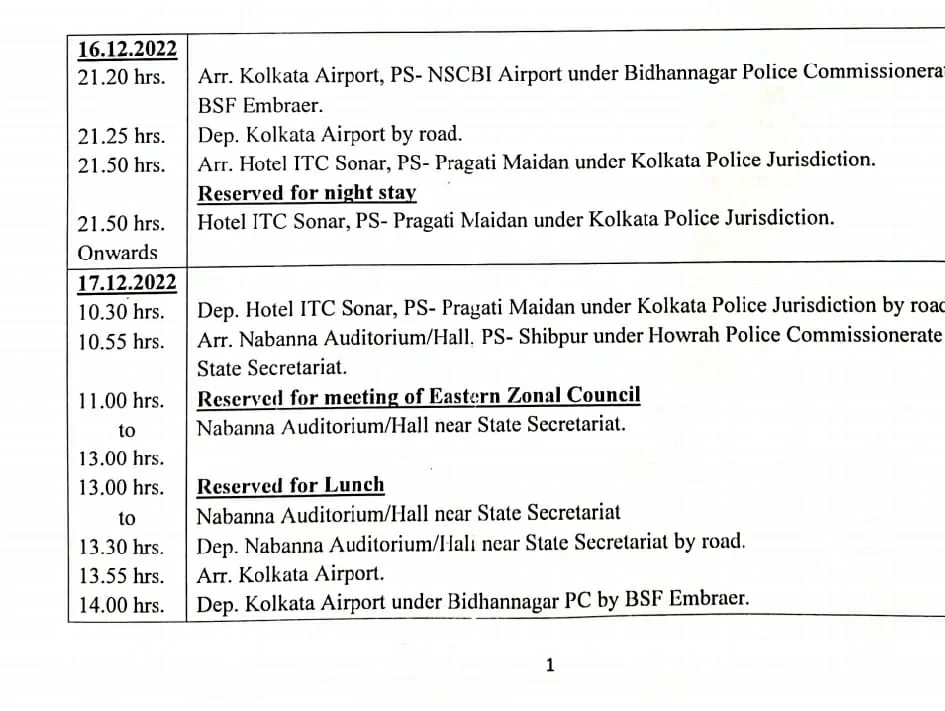 রাজ্যে আসছেন অমিত শাহ, রাতেই বিশেষ বিমানে কলকাতা বিমানবন্দরে পৌঁছবেন কেন্দ্রীয় স্বরাষ্ট্রমন্ত্রী