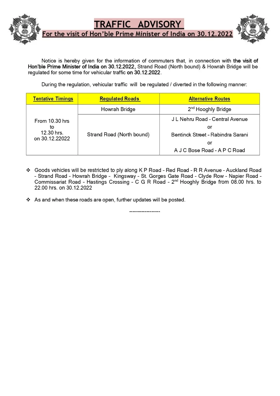 প্রধানমন্ত্রী নরেন্দ্র মোদির বঙ্গ সফর ঘিরে একাধিক রাস্তায় যান নিয়ন্ত্রণ, ঘুরপথে চলবে গাড়ি   