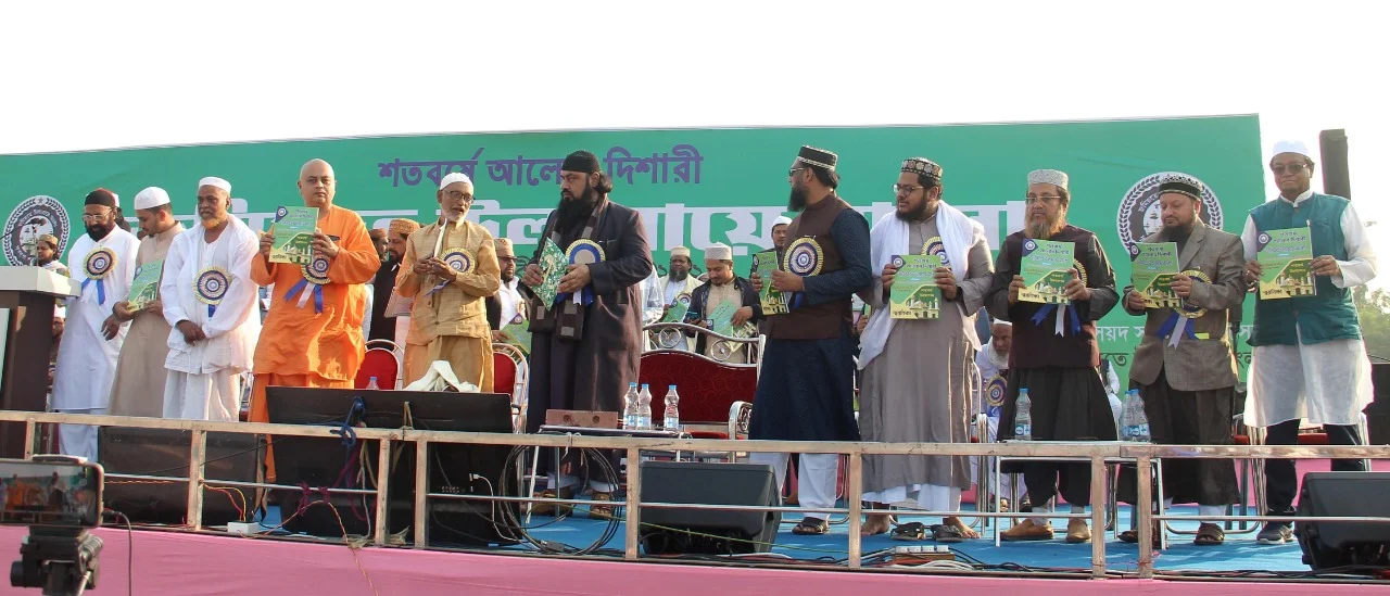জমিয়তে উলামায়ে বাংলার শতবর্ষ পূর্তিঃ ফুরফুরায় সমাবেশ