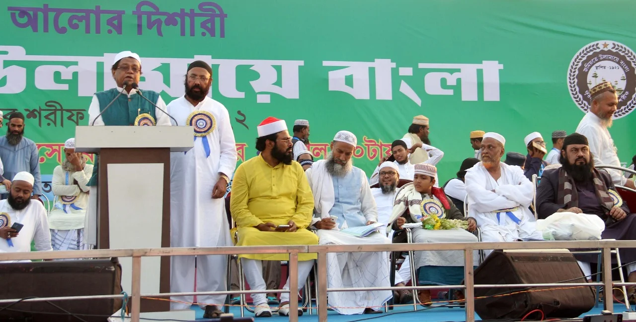 জমিয়তে উলামায়ে বাংলার শতবর্ষ পূর্তিঃ ফুরফুরায় সমাবেশ
