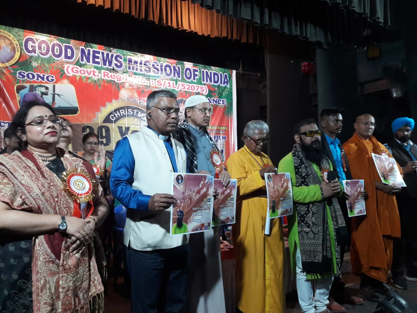 ক্রিসমাস পালনে সাম্প্রদায়িক সম্প্রীতির বার্তা