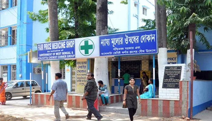 ন্যায্য মূল্যের ওষুধের দোকান