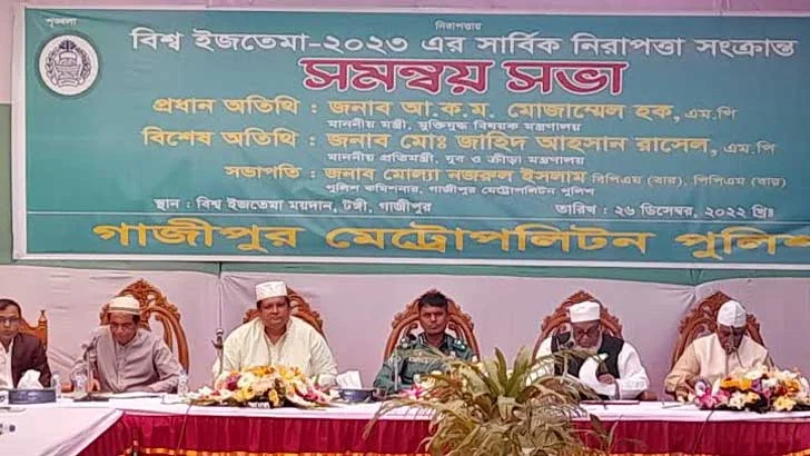 টঙ্গীর তুরাগ নদের তীরে বিশ্ব ইজতেমা শুরু ১৩ জানুয়ারি, প্রস্তুতি প্রায় সম্পন্ন