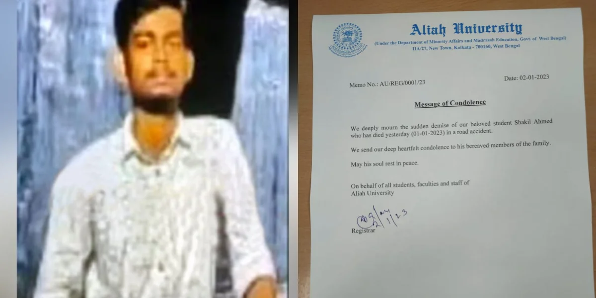 সড়ক দুর্ঘটনায় আলিয়ার ছাত্র সাকিলের মৃত্যুতে শোকজ্ঞাপন করে বিজ্ঞপ্তি বিশ্ববিদ্যালয় কর্তৃপক্ষের