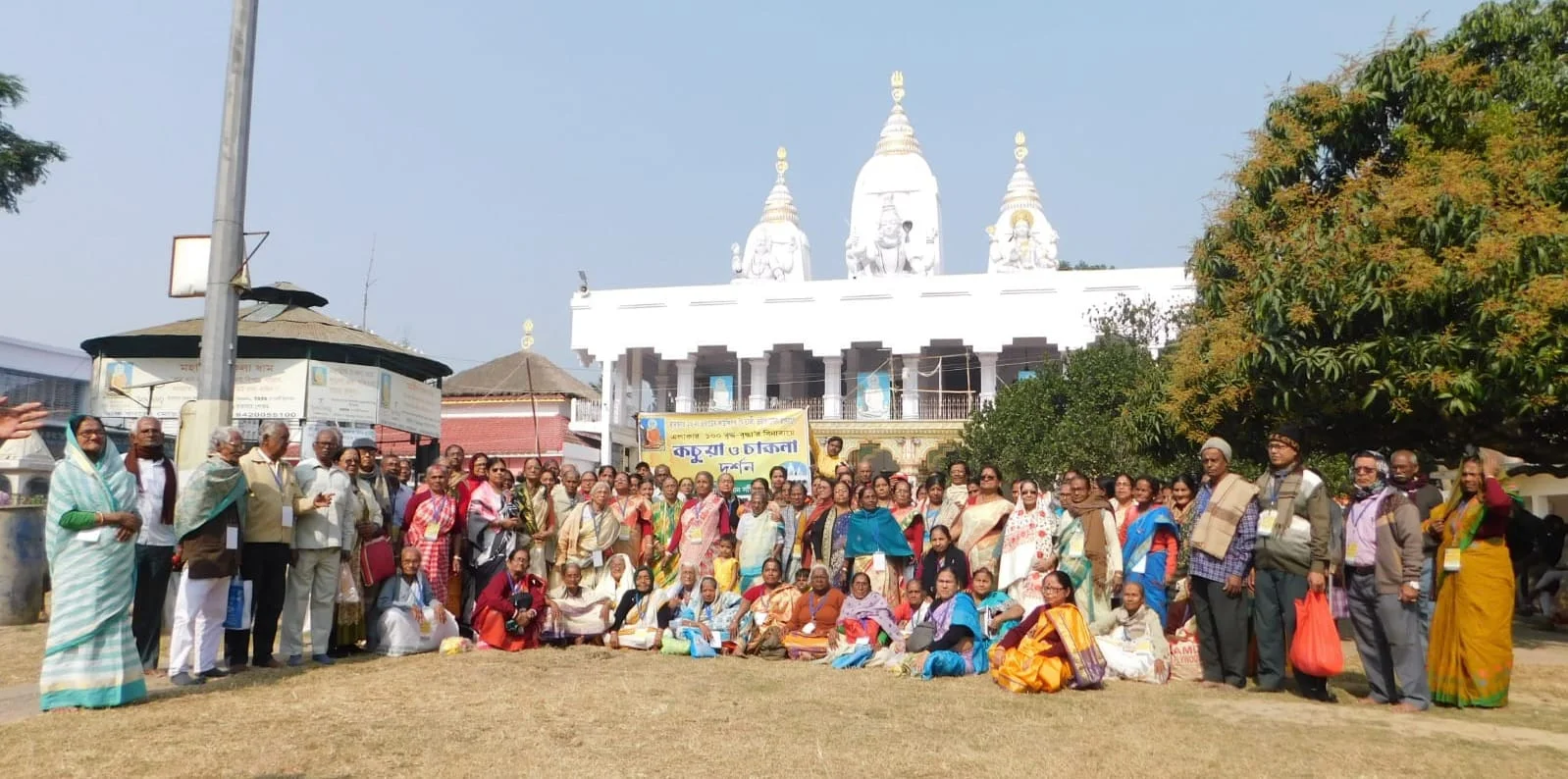 কাউন্সিলরের উদ্যোগে বয়স্কদের নিয়ে তীর্থ ভ্রমণ 