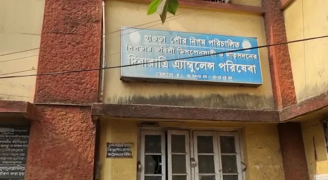 বালি পৌরসভার ৩টি চিকিৎসাকেন্দ্রের লাইসেন্স নবীকরণের বকেয়া দেড় কোটি টাকা মকুব করল রাজ্য স্বাস্থ্য দপ্তর