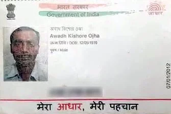 পাথর সরানো নিয়ে বচসা, বি গার্ডেন এলাকায় খুন