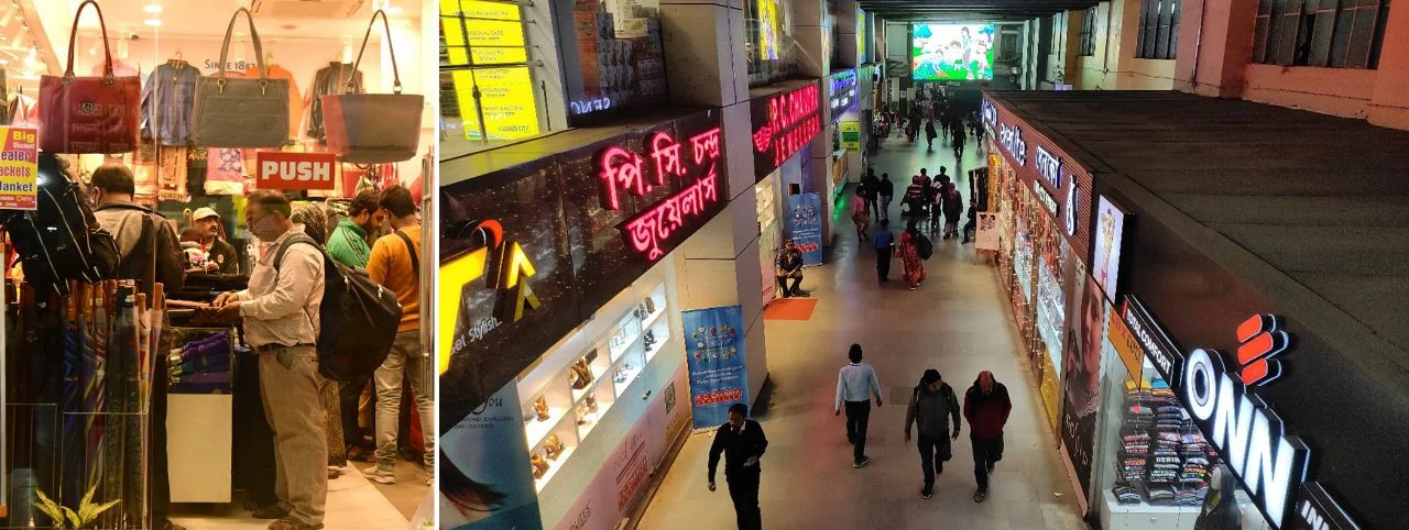 ভোলবদল শিয়ালদহে:ঝাঁ চকচকে শপিংমল, মিলছে পোশাক- খাবারও  