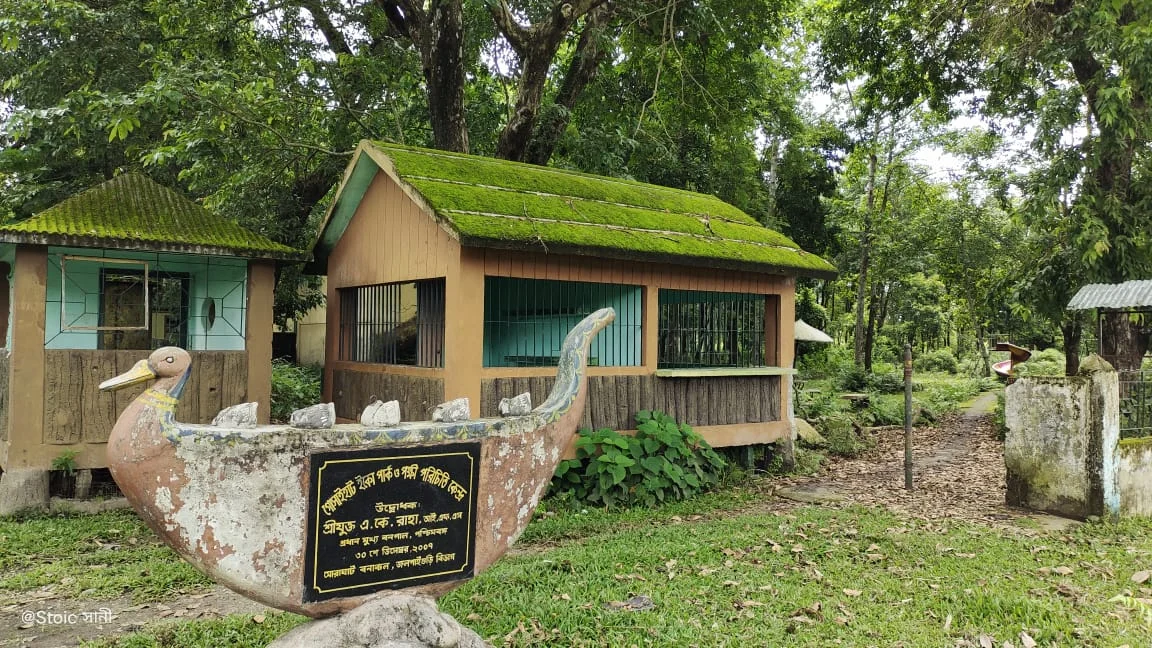 বনদফতরের চরম উদাসীনতায় ডুয়ার্সের গোঁসাইয়ের হাট  ইকো পার্ক হারাচ্ছে তার জৌলুস