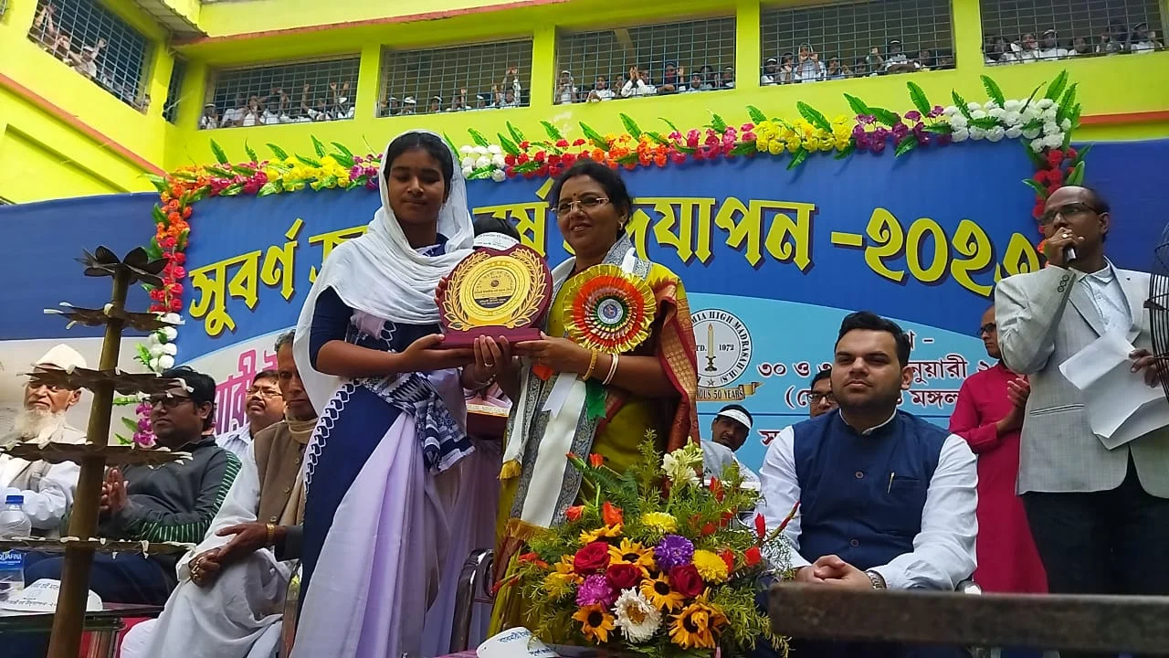 ইসলামিয়া হাই মাদ্রাসা স্কুলের সুবর্ণ জয়ন্তী বর্ষ উদযাপন