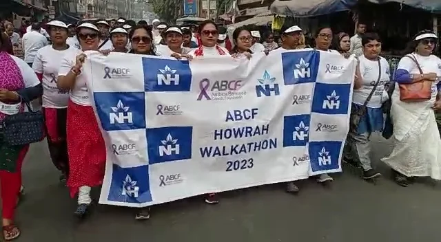ক্যানসার সচেতনতায় পদযাত্রা হলো হাওড়ায়