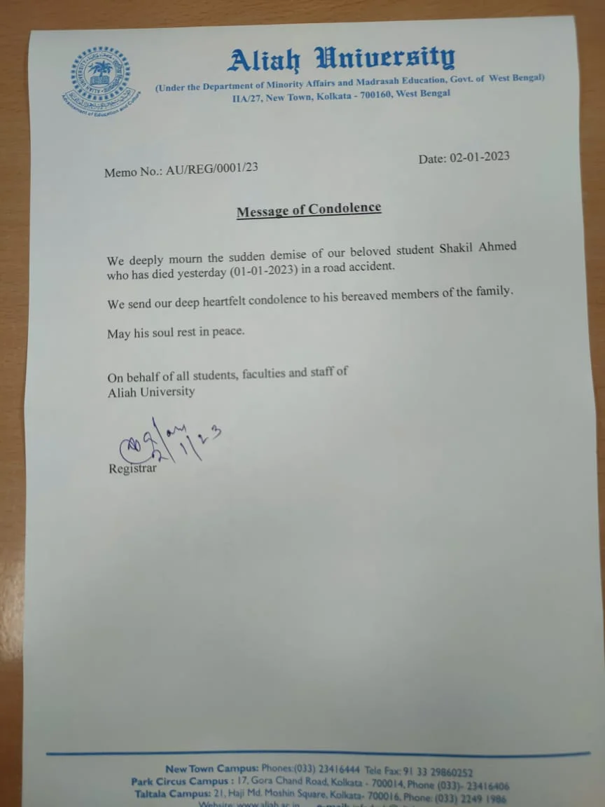 সড়ক দুর্ঘটনায় আলিয়ার ছাত্র সাকিলের মৃত্যুতে শোকজ্ঞাপন করে বিজ্ঞপ্তি বিশ্ববিদ্যালয় কর্তৃপক্ষের