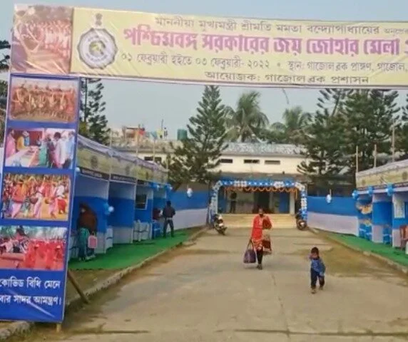 রাজ্যের আদিবাসীদের জন্য  ‘জয় জহর মেলা’, হবে ১৫ জেলায়