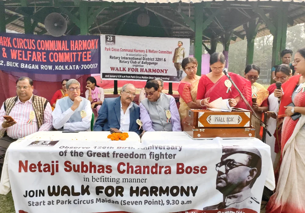 পার্ক সার্কাস কমিউন্যাল হারমোনি অ্যান্ড ওয়েলফেয়ার কমিটির উদ্যোগে নেতাজি  সুভাষ চন্দ্র বসুর ১২৬ তম জন্মবার্ষিকী পালন