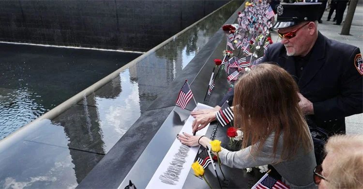 ৯/১১ হামলায় ক্ষতিগ্রস্তরা আফগান সম্পদ পাবে না, রায় মার্কিন আদালতের  