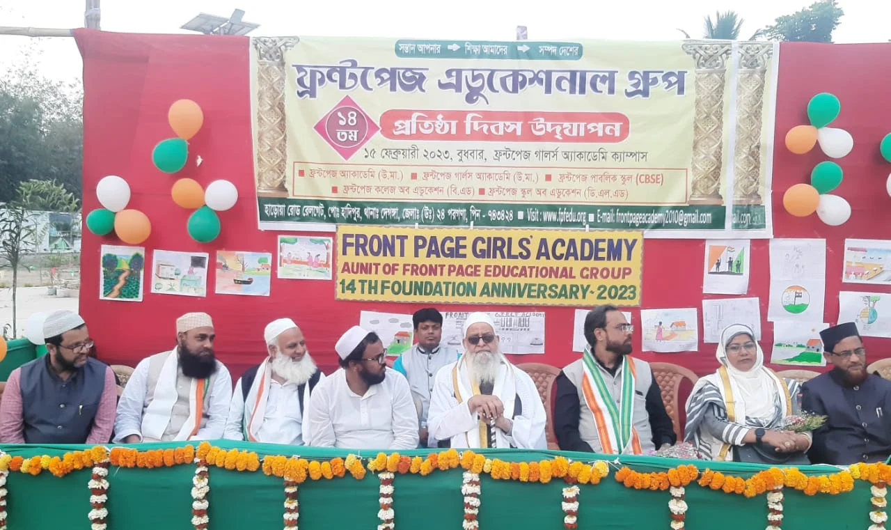 শিক্ষা নেওয়া ও শিক্ষা দেওয়া মুসলমানদের জরুরি কাজ : ক্বারী ফজলুর রহমান