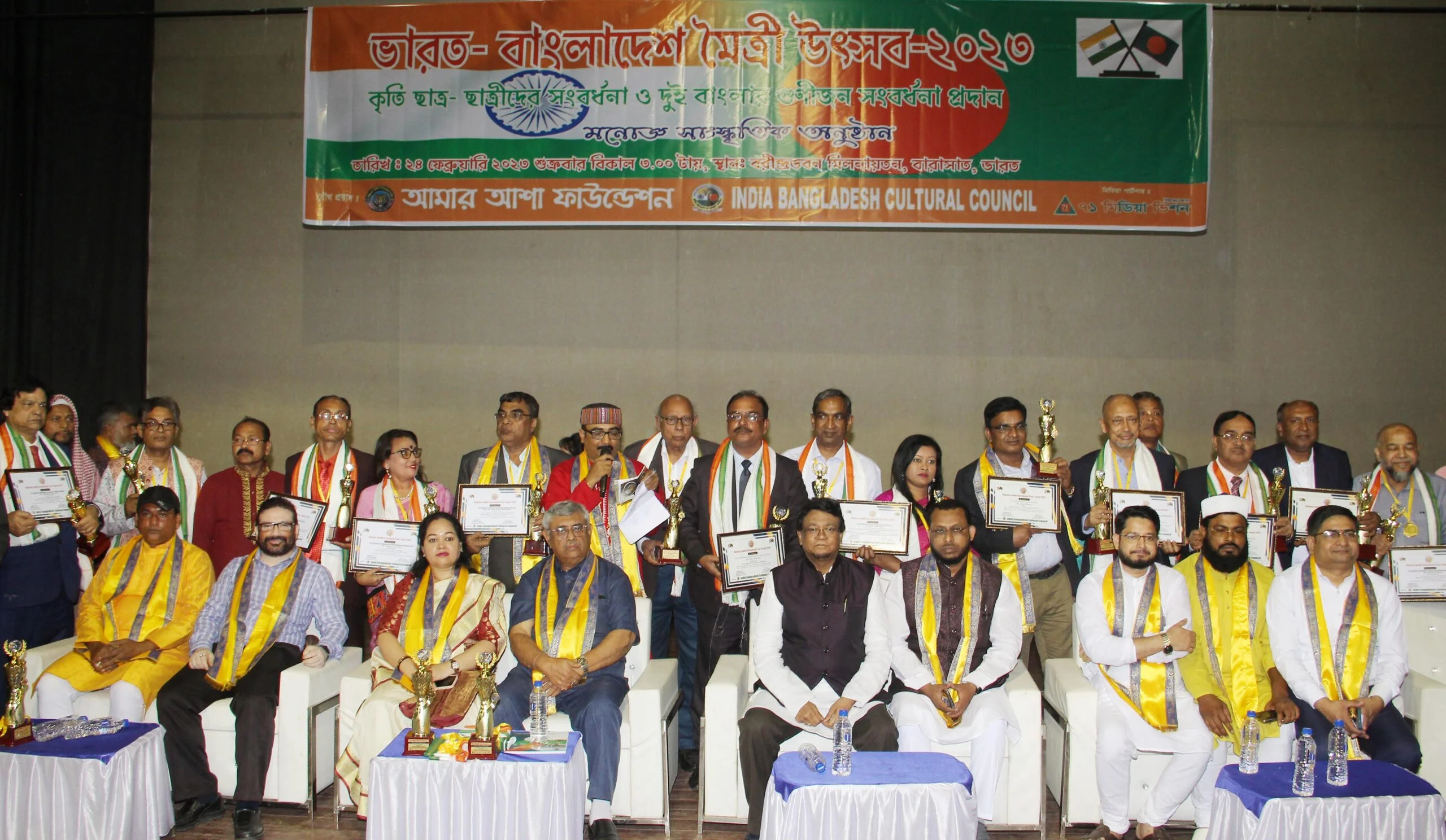 ভারত ও বাংলাদেশের সম্পর্ক হোক ইউরোপীয়ান ইউনিয়নের মতো: আহমদ হাসান