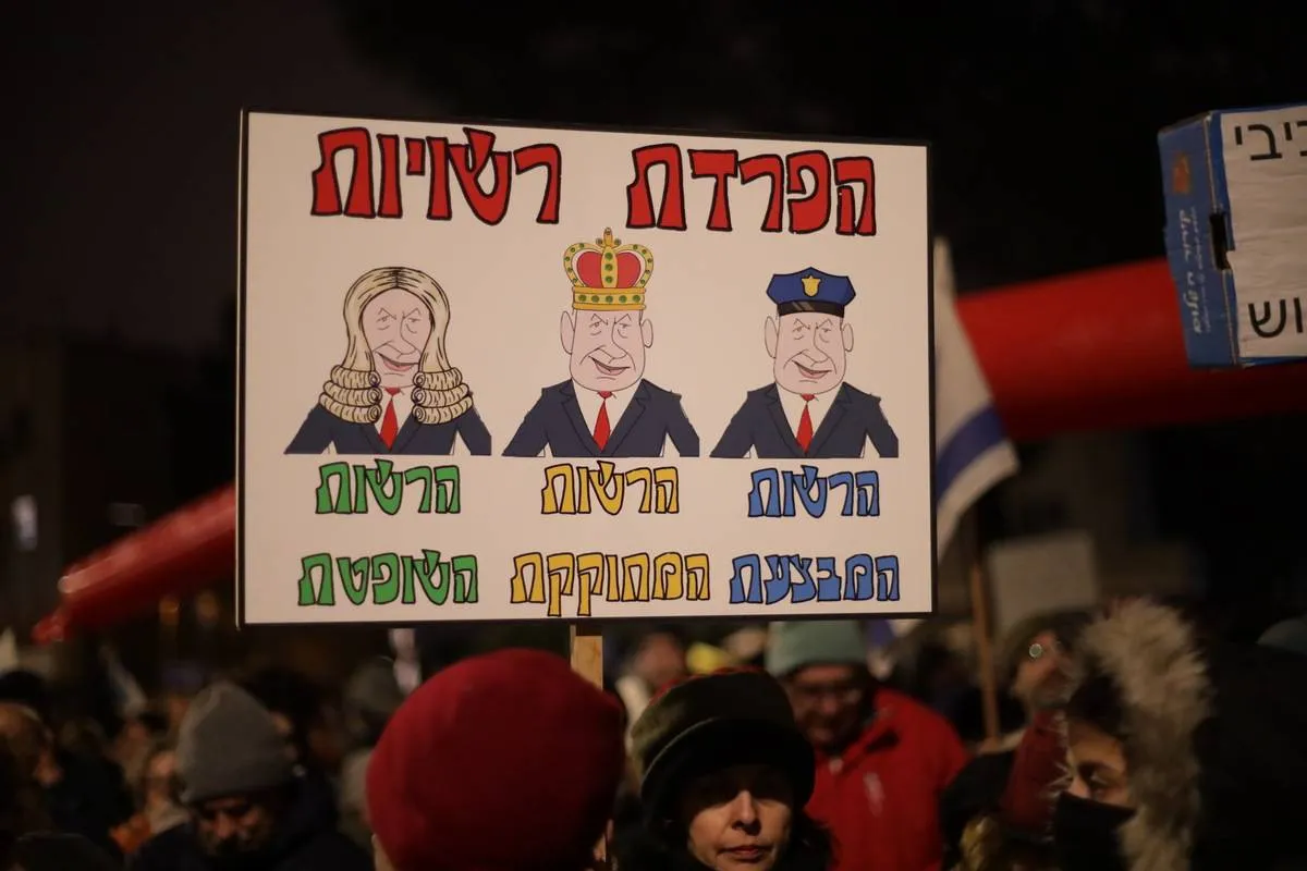 নেতানিয়াহুর বিরুদ্ধে ইহুদি সৈন্যদের বিক্ষোভ