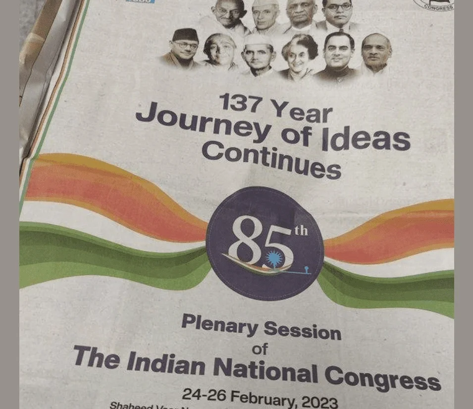 কংগ্রেস প্লেনারি প্রচারে নরসিমা রাও থাকলে নেই মৌলানা আজাদের ছবি! 'অমার্জনীয় ত্রুটি' বললেন জয়রাম রমেশ