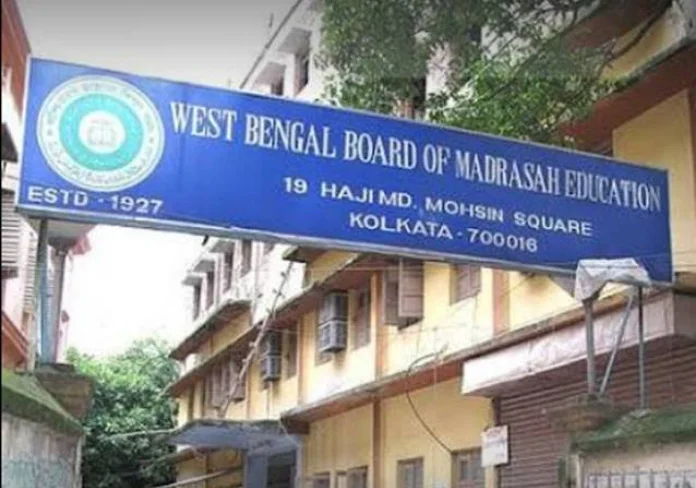 রাজ্যের সব মাদ্রাসায় বাধ্যতামূলক করা হল 'বন্দে মাতরম', নির্দেশ মাদ্রাসা শিক্ষা দপ্তরের