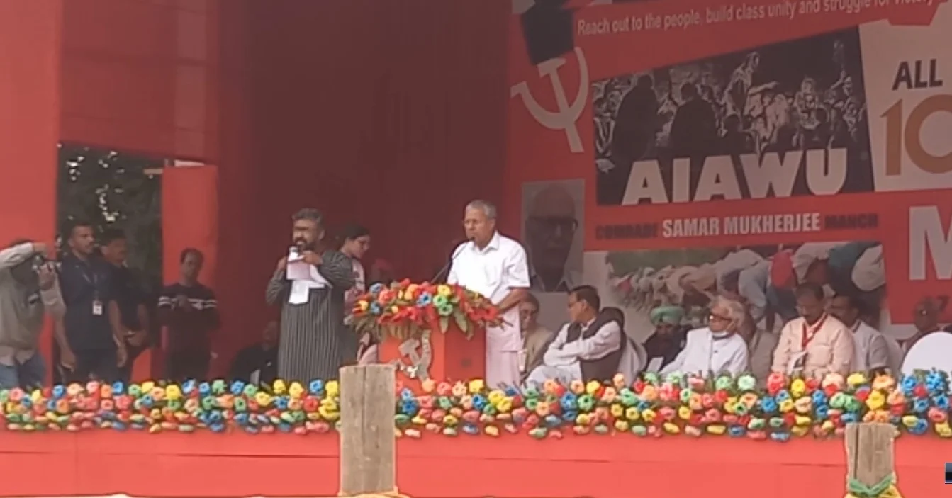 কেন্দ্রীয় বাজেট সহ একাধিক ইস্যুতে হাওড়া থেকে বিজেপি সরকারকে নিশানা কেরলের মুখমন্ত্রীর