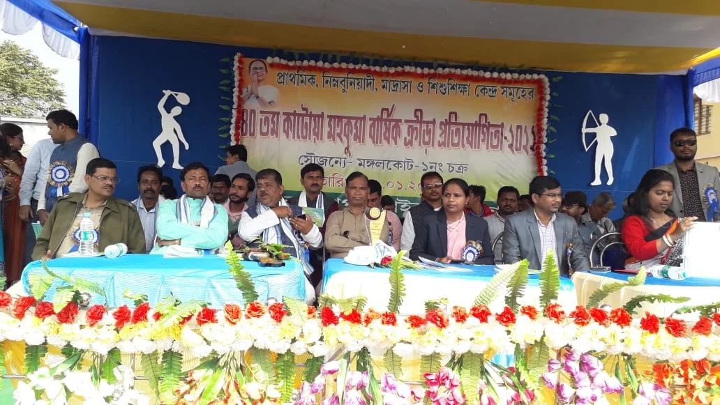 স্কুলের শীতকালীন বার্ষিক ক্রীড়া প্রতিযোগিতা মঙ্গলকোটে 