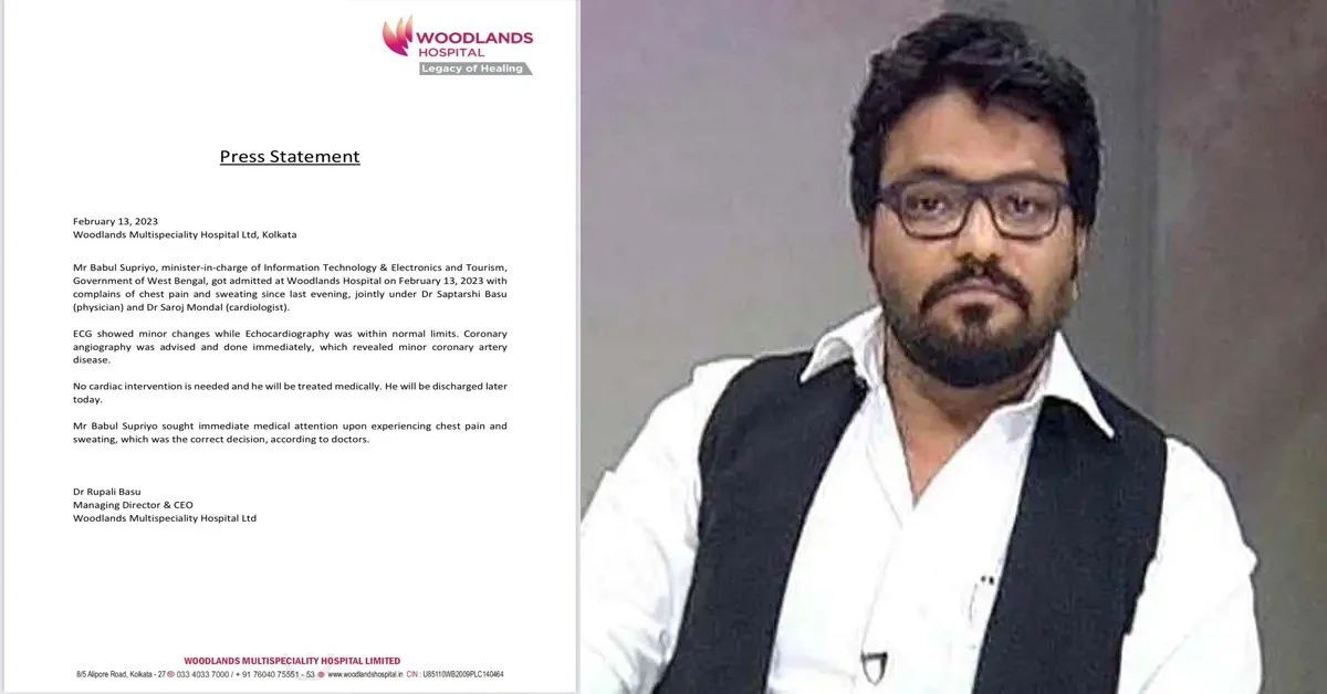 আচমকাই বুকে ব্যথা নিয়ে বেসরকারি হাসপাতালে ভর্তি রাজ্যের মন্ত্রী বাবুল সুপ্রিয়  