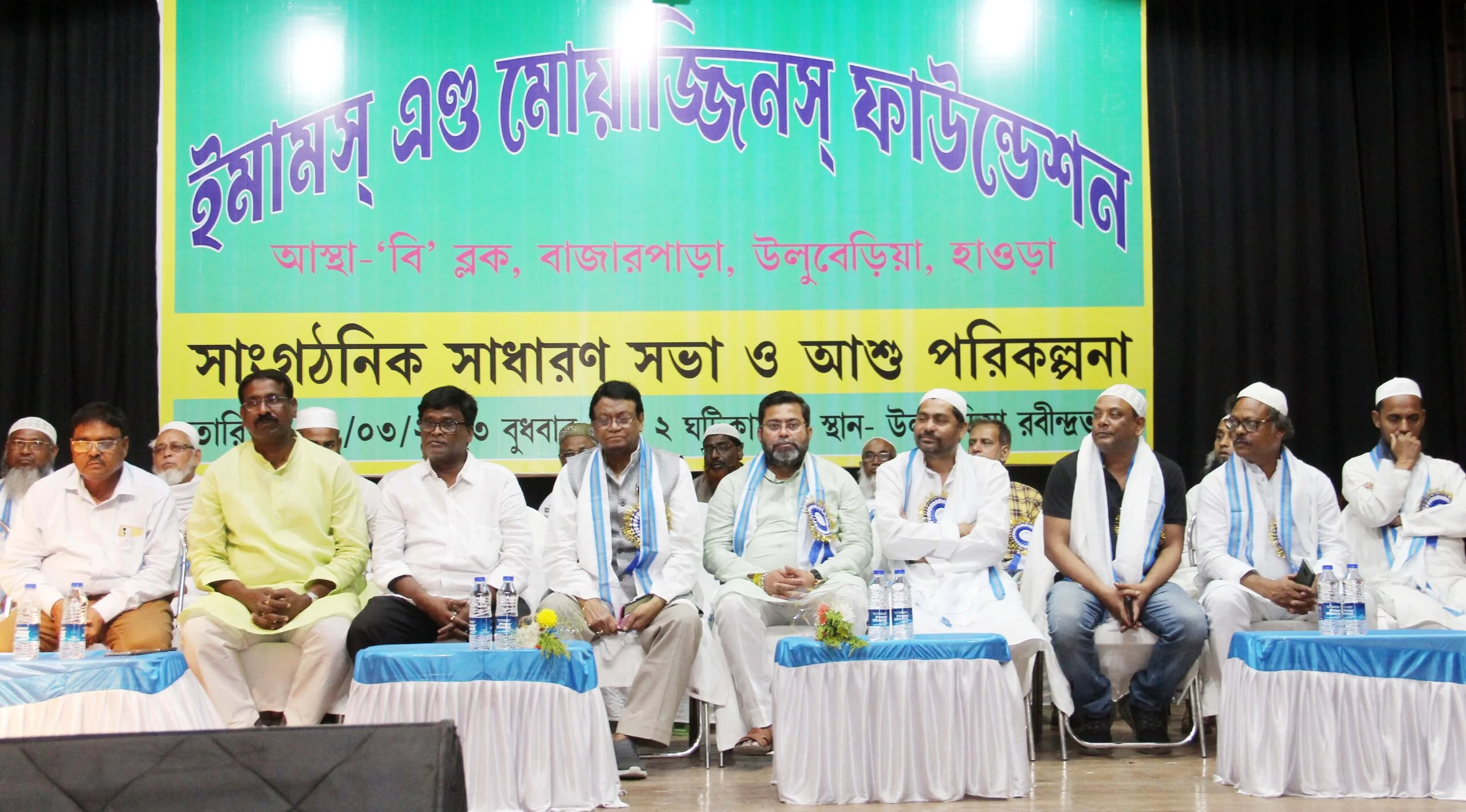 সমাজ গঠনে ইমামরা বড় ভূমিকা পালন করছেন: ইমরান