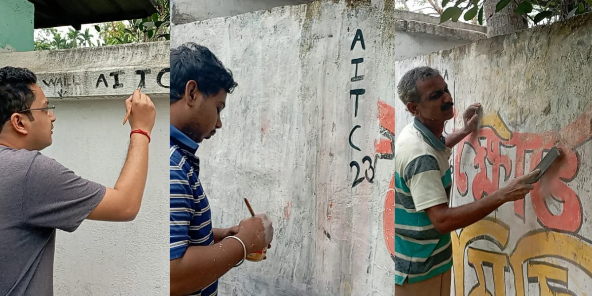 দেওয়াল লিখনের মধ্যে দিয়ে জয়নগরে ভোটের প্রচার শুরু তৃণমূলের