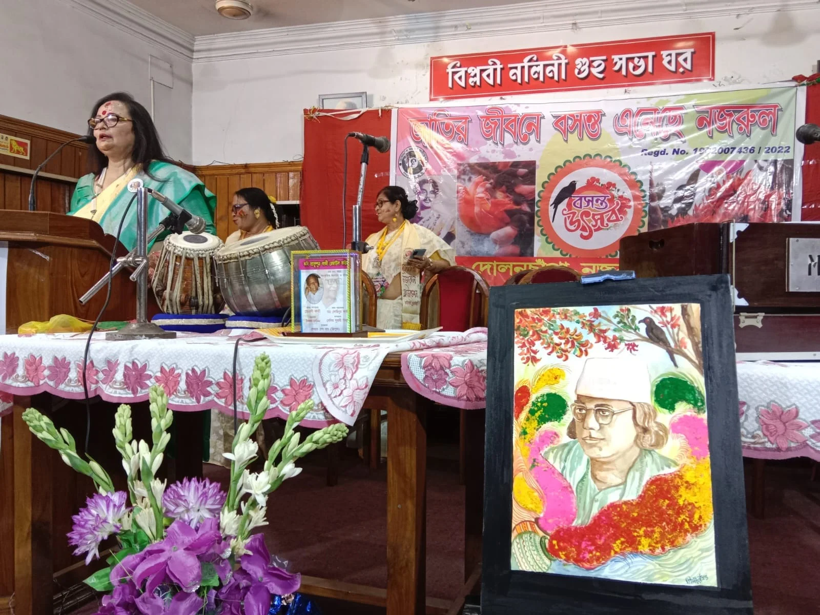 জাতির জীবনে বসন্ত এনেছে নজরুল 