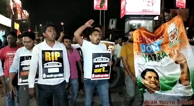 রাহুলের সাংসদ পদ খারিজে হাওড়ায় প্রতিবাদ কংগ্রেসের, আজ ব্লকে ব্লকে কর্মসূচি