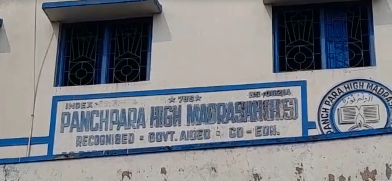 ৭৭ বছরের পুরনো স্কুলে এই প্রথম উচ্চ মাধ্যমিকের সিট পড়ল