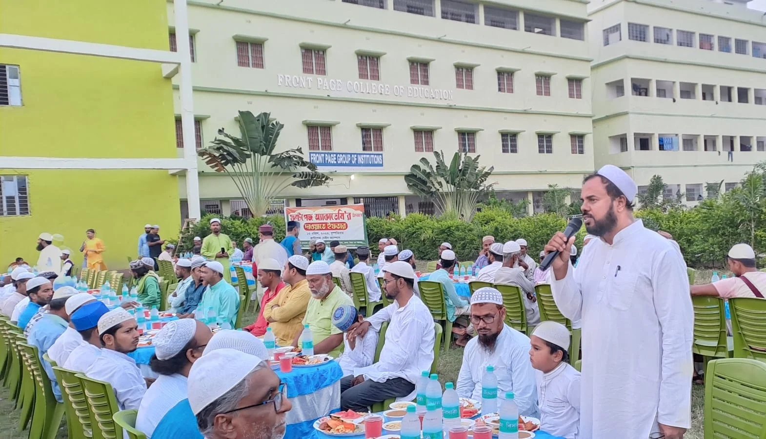 ফ্রন্টপেজ অ্যাকাডেমিতে ইফতার মজলিস