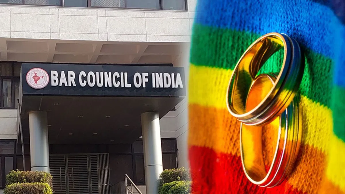 সমকামী বিবাহ: স্বীকৃতির প্রশ্নে কেন্দ্রের পাশে বার কাউন্সিল