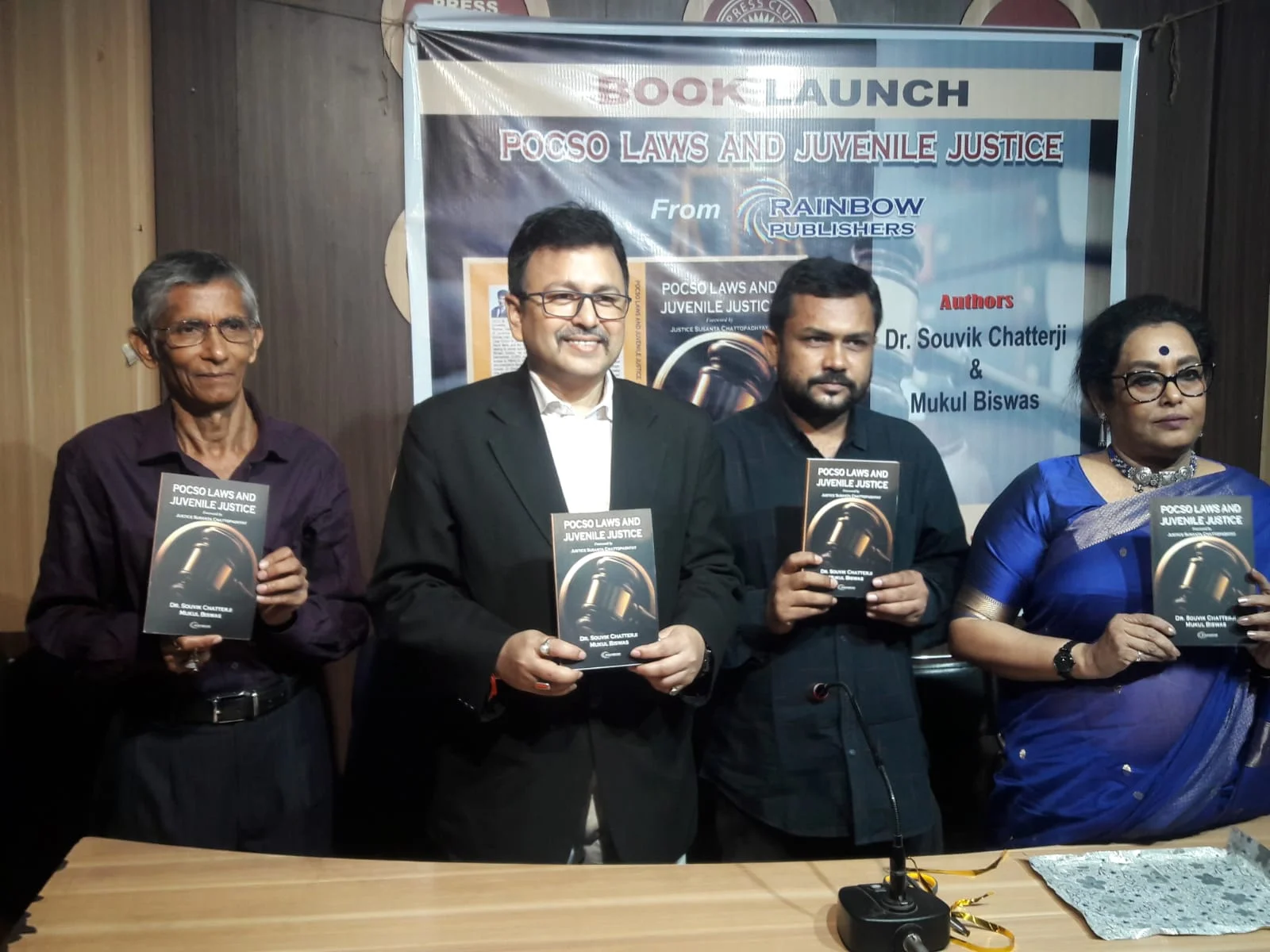 পস্কো আইনের বই প্রকাশ