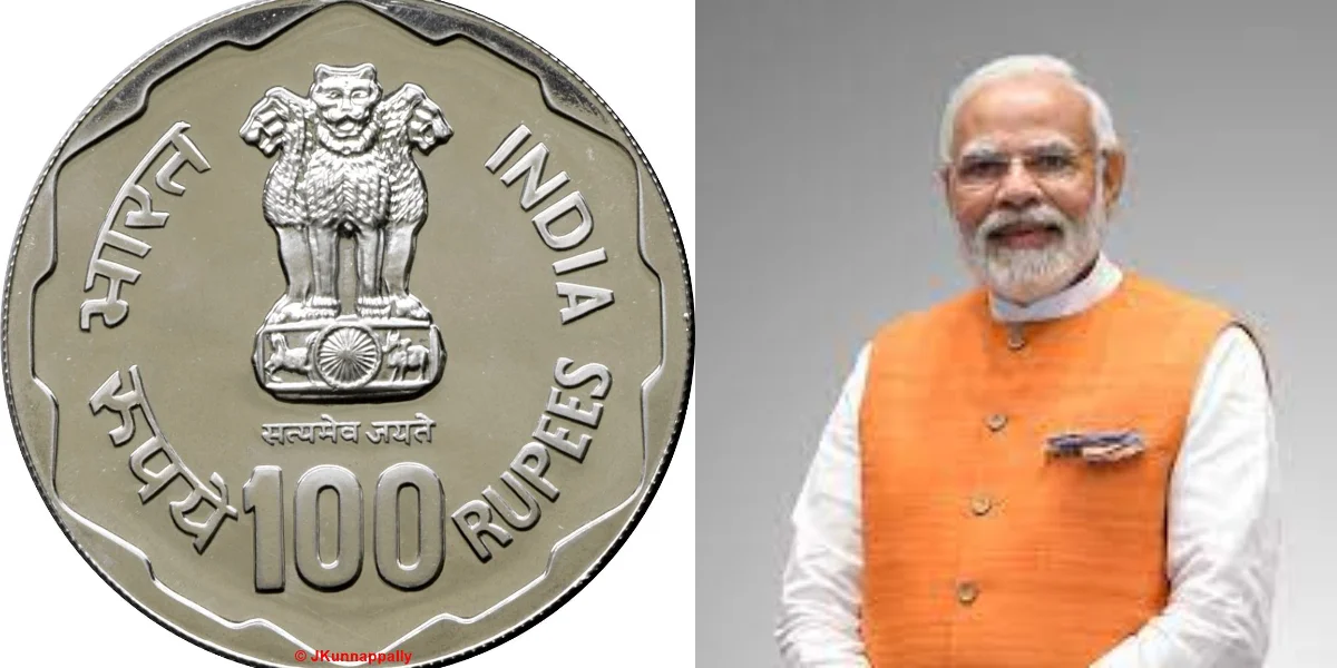 বাজারে আসবে ১০০ টাকার কয়েন, 'মন কি বাতে'র একশোতম পর্বেই আত্মপ্রকাশ, ঘোষণা প্রধানমন্ত্রীর