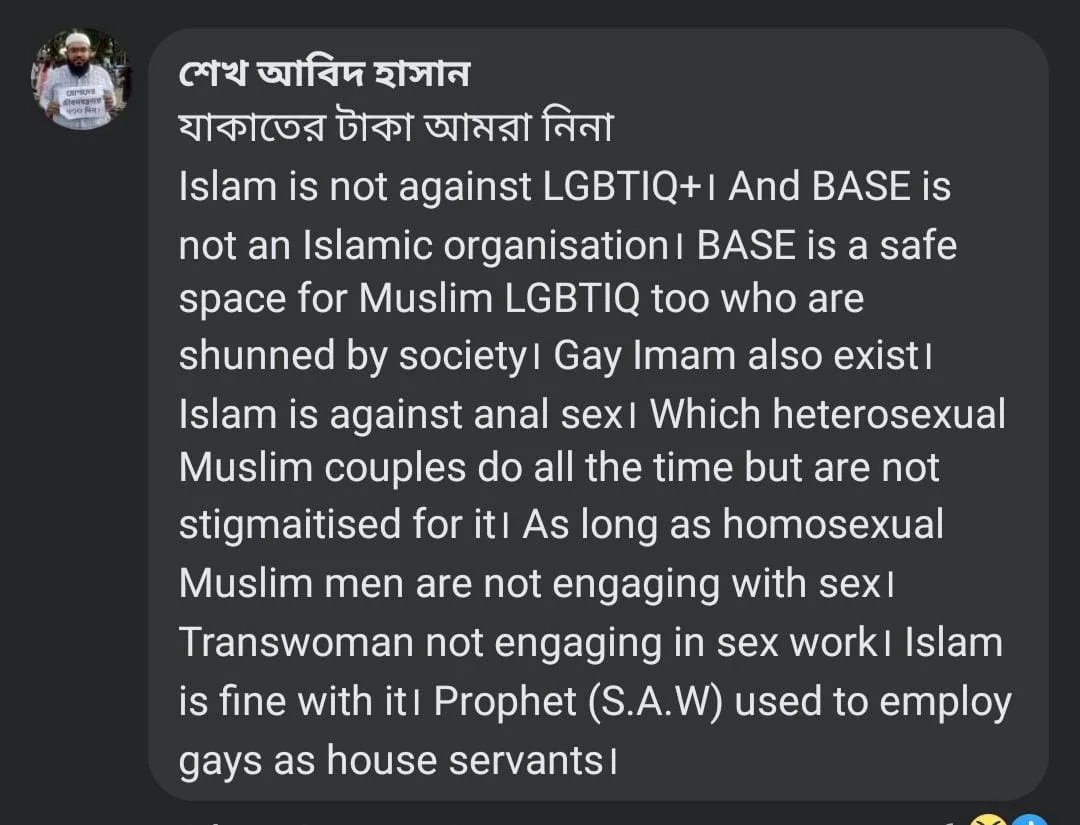 অন্তর্তদন্ত রিপোর্ট: সমকামিতার প্রচার-প্রসারে ত্রয়ী সংগঠন ও সম্পর্কিত আলোচনা
