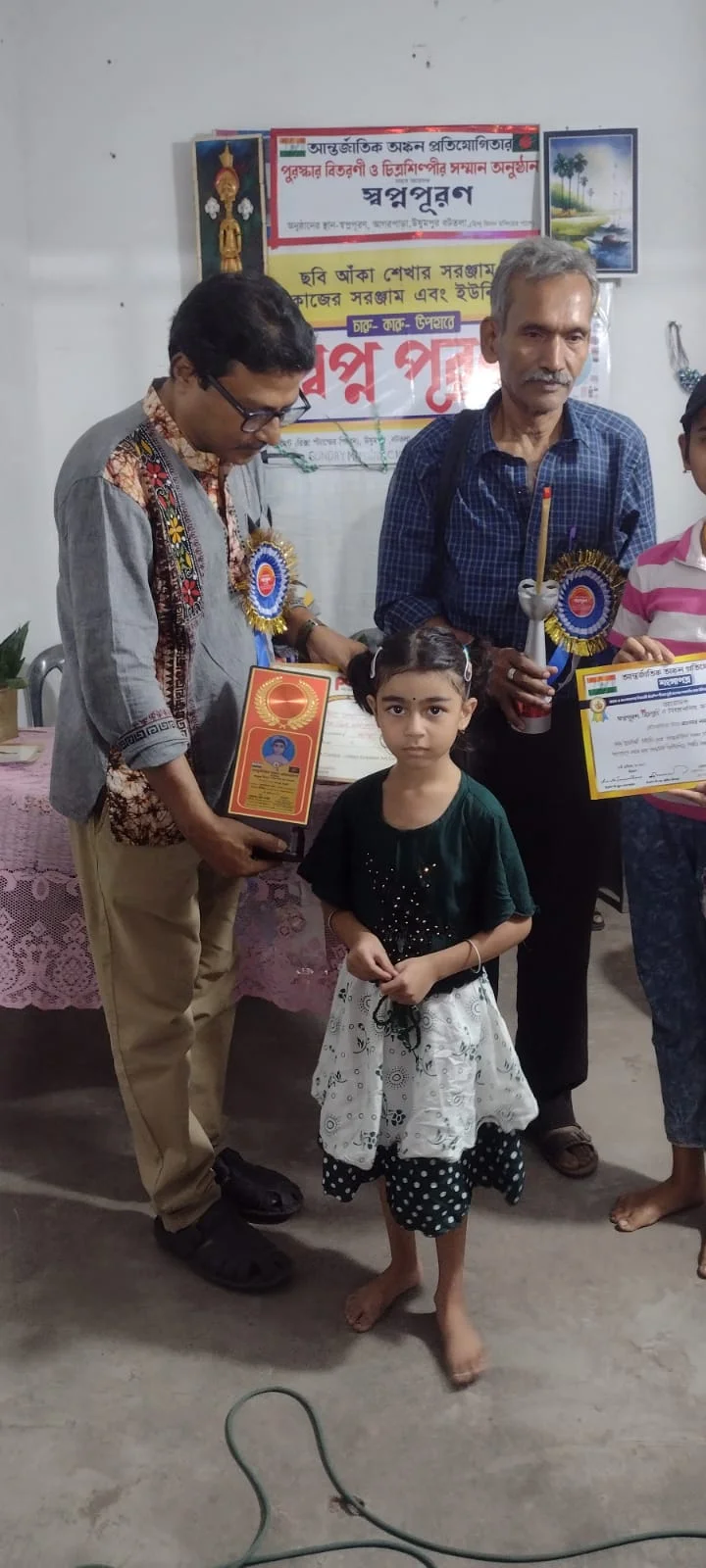 আন্তর্জাতিক অঙ্কন প্রতিযোগিতার পুরস্কার প্রদান অনুষ্ঠানে অভিনবত্ব