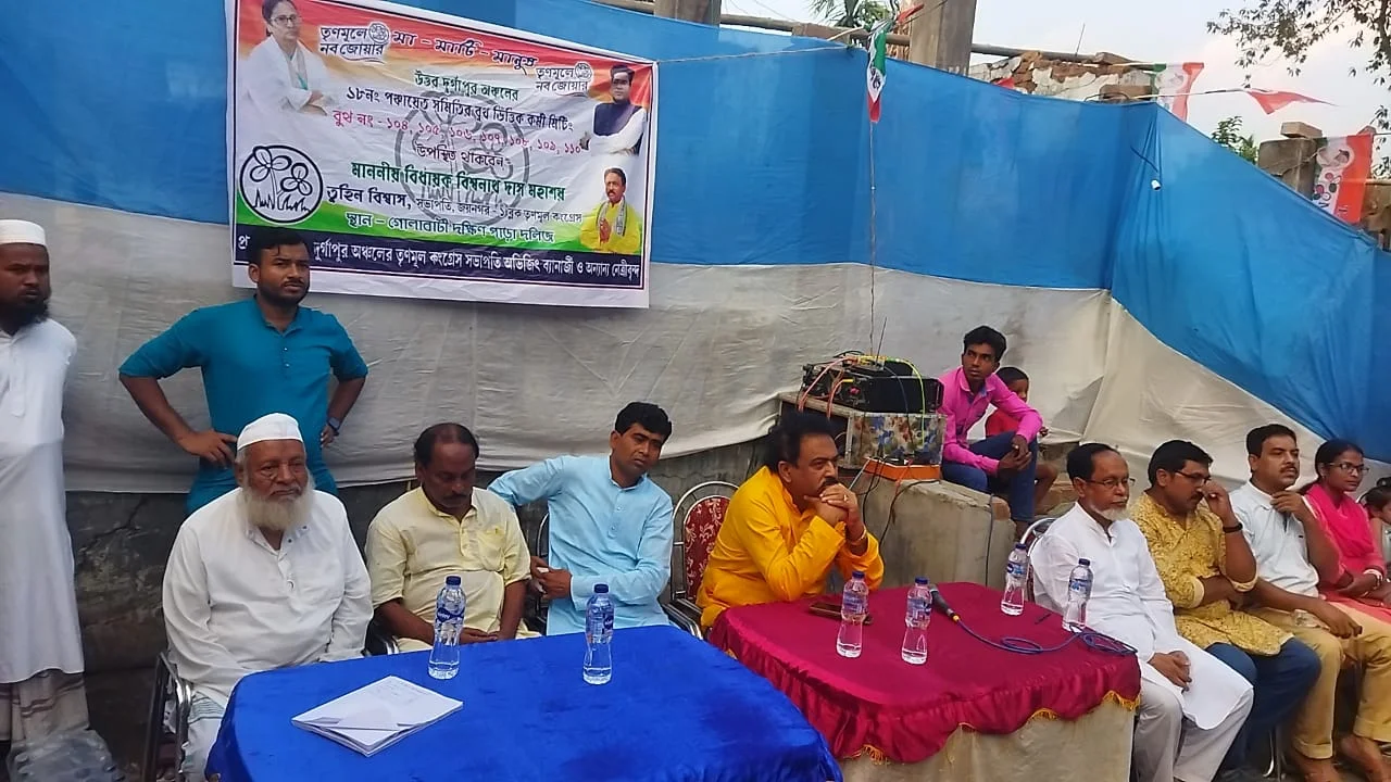 জয়নগরের বিধায়কের উপস্থিতিতে অনুষ্ঠিত উওর দূর্গাপুরে পঞ্চায়েত সমিতির বৈঠক