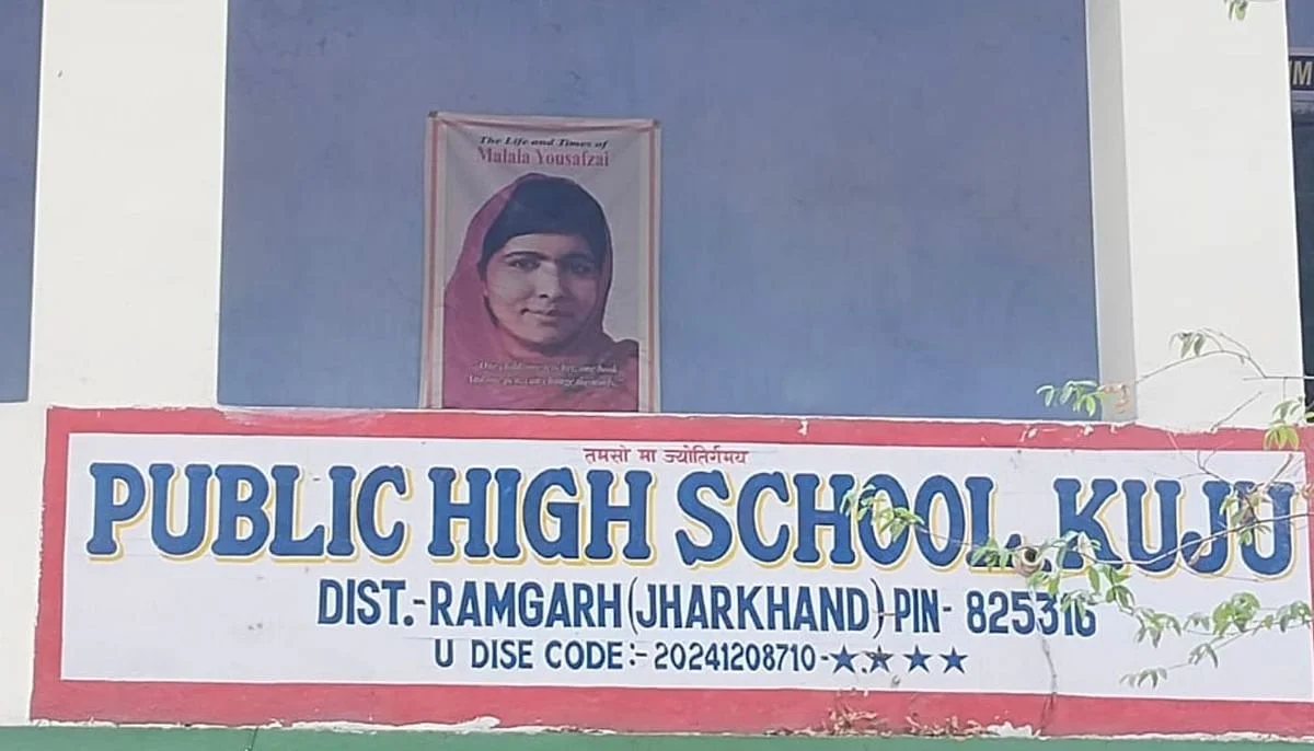গ্রামবাসীদের প্রতিবাদের পর স্কুল থেকে সরিয়ে ফেলা হল মালালা ইউসুফজাই-এর পোস্টার