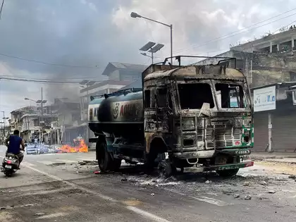 ব্রেকিং: মণিপুরে তিন ঘণ্টার জন্য তুলে নেওয়া হল কারফিউ   