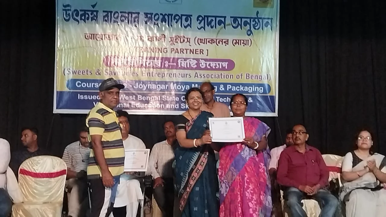উৎকর্ষ বাংলার শংসাপত্র পেলেন ৪৬ জন মোয়া কারিগর