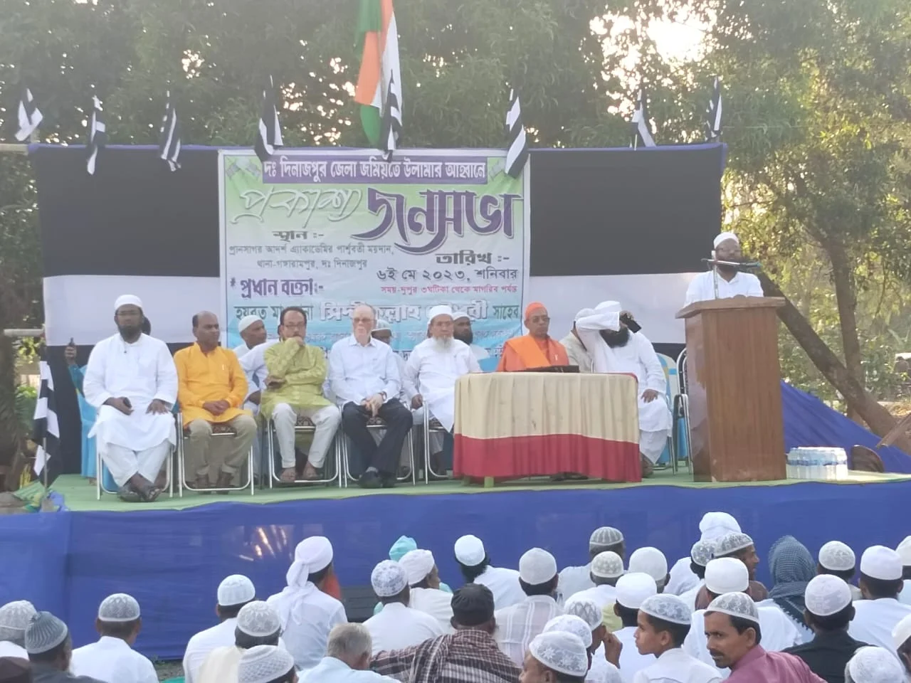 জমিয়তে উলামায় হিন্দের জনসভা