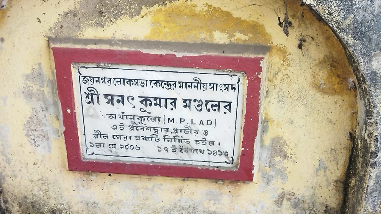 কর্মীর অভাবে জয়নগর সহ সারা রাজ্যে বহু গ্রন্থাগার বন্ধ, খোলার আশ্বাস মন্ত্রীর