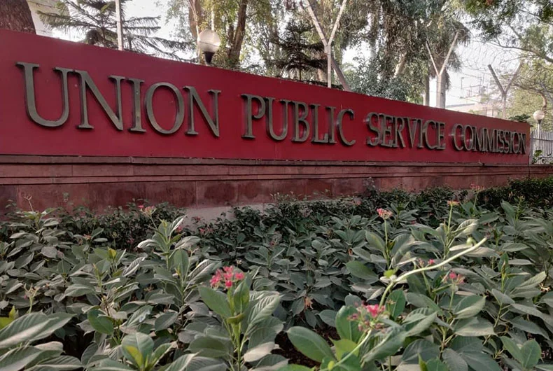 ব্রেকিং:ইউপিএসসি পরীক্ষায় নজর কাড়া ফল মুসলিমদের, দেখে নিন একনজরে  